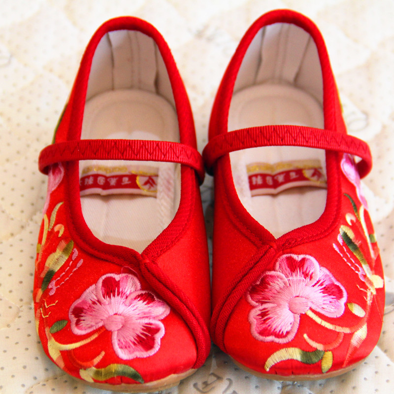 Chaussures enfants tissu en autre - semelle tendon - Ref 1047117 Image 5