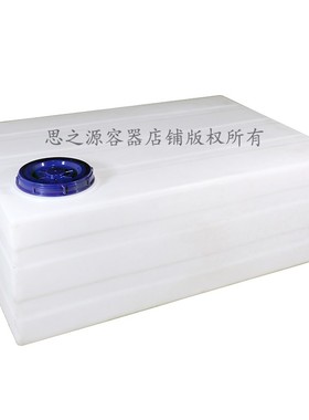 加厚大长方形车载卧式矮储水罐植保绿化园林500L大口白色塑料水桶