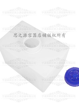 25L 30L 35L 38L 40L 45L 50L 60L 80L 90L 100L方形塑料房车水箱