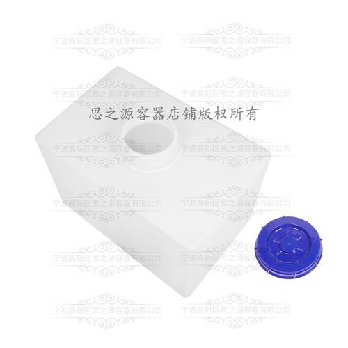 加厚食品级塑料水箱长方形