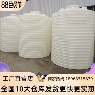 立式 白色塑料圆桶10000L大容量pe储水罐10吨水桶10方水塔十吨水箱