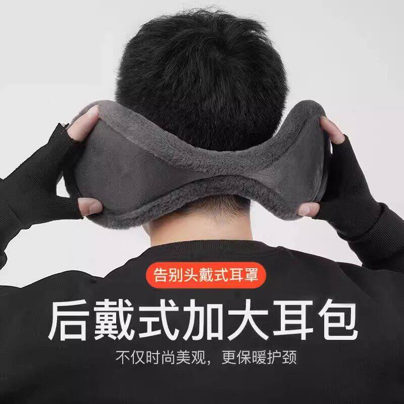 耳罩冬季加大加厚保暖抗冻骑行防风防冻耳后戴式耳罩男女通用耳包