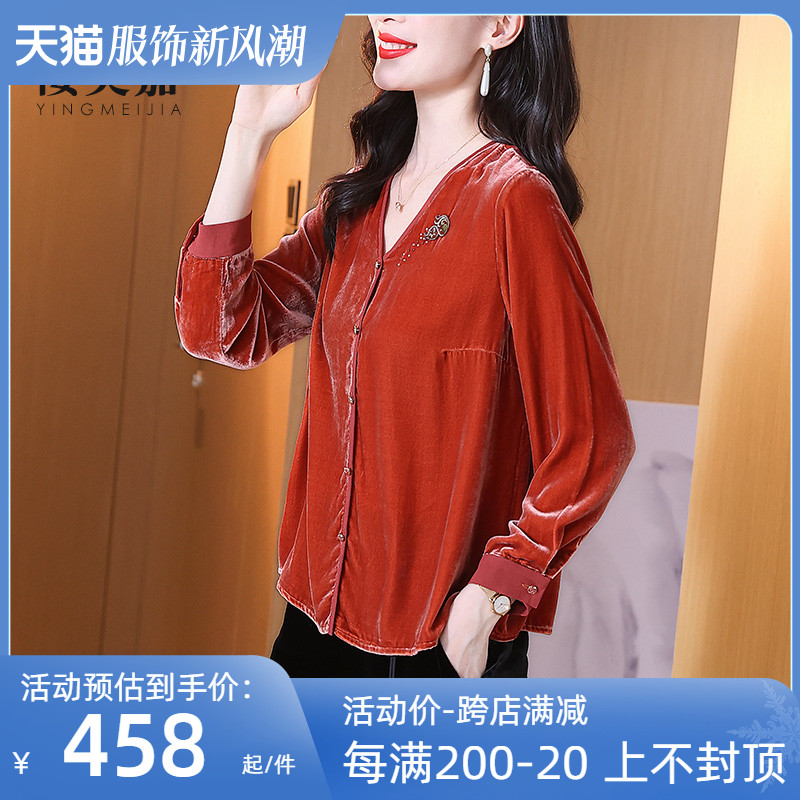 樱美嘉纯色真丝丝绒衬衫女春秋v领长袖常规通勤款葫芦桑蚕丝上衣