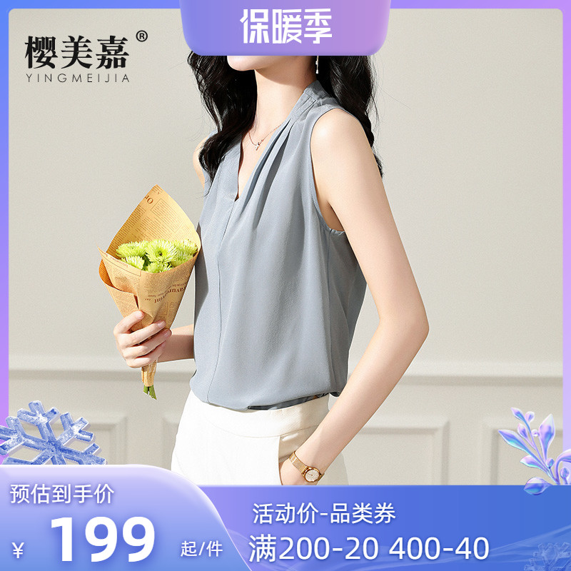 樱美嘉v领气质无袖真丝上衣女夏新款纯色打底外穿百搭桑蚕丝背心
