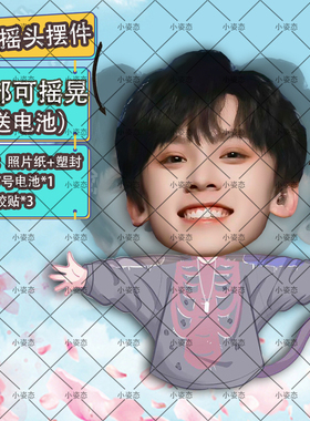 左航摇头摆件趣味摆件头部自动摇摆定制摆件电动摆件抖音diy