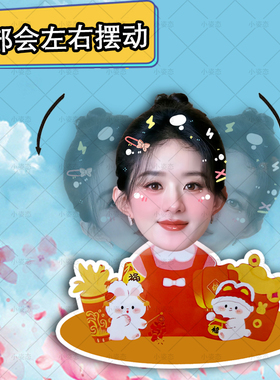 赵丽颖摇头摆件趣味摆件头部自动摇摆定制摆件电动摆件抖音diy