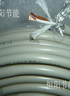 0034602/0034702德国进口缆普LIYCY 2芯0.5/0.75平方屏蔽线连接线