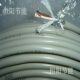 0.75平方屏蔽线连接线 2芯0.5 0034602 0034702德国进口缆普LIYCY