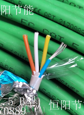 德国缆普以太网线2170889 PROFINET B型 ETHERLINE FRNC FC Cat.5