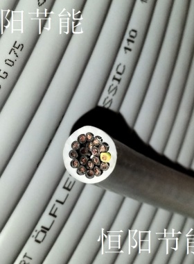 德国进口18芯0.75平方电缆线机床设备控制线耐油18G0.75 1119118