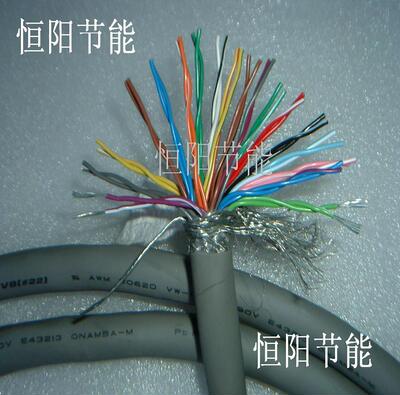 日本进口ONAMBA 36芯0.3平方双绞屏蔽线0.34机床信号控制线 22AWG