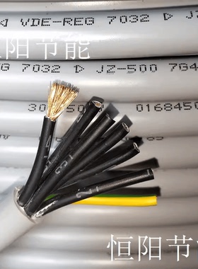 德国进口和柔7芯4平方电缆线机床电源线控制线软JZ-500 7G4 10144