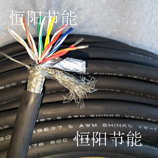 日本进口神钢14芯0.3平方双绞屏蔽线0.35信号控制线铜芯镀锡22AWG