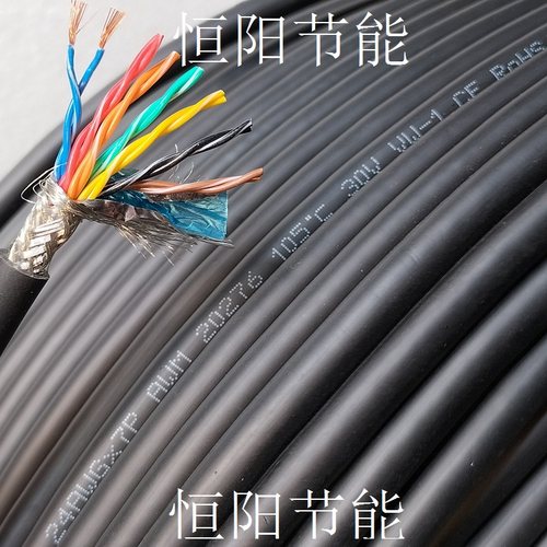 进口14芯0.25平方双绞屏蔽线信号控制线伺服编码线7P24AWG双屏蔽