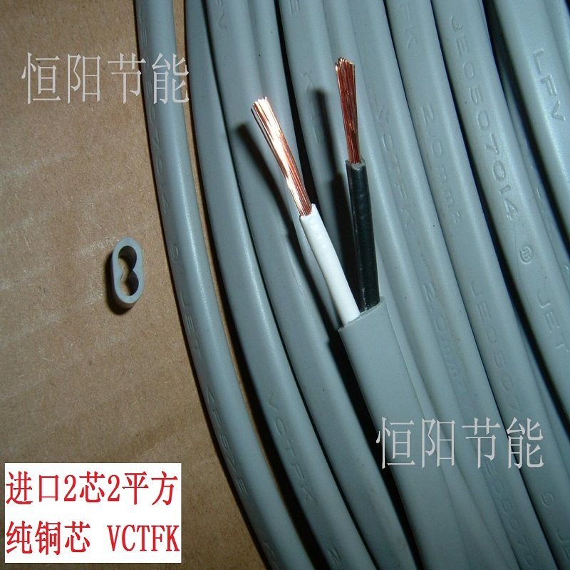 VCTFK 日本进口KHD 2芯2平方电缆线 扁护套电机电源线 纯铜丝柔软