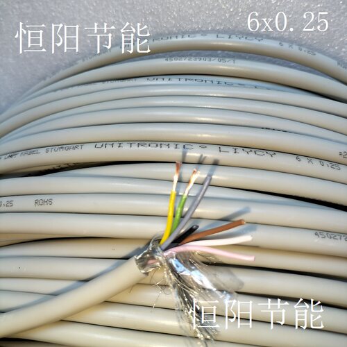 德国进口6*0.25/0.34平方屏蔽线