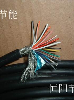 进口15*0.14平方延长线抗干扰强