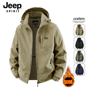 冲锋上衣棉衣 休闲户外登山宽松大码 Jeep吉普防风加绒棉服男士 冬季