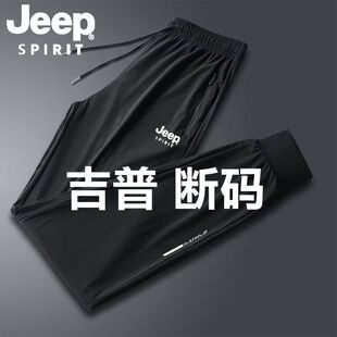 束脚直筒休闲裤 运动高弹透气宽松大码 子男夏季 JEEP吉普冰丝速干裤