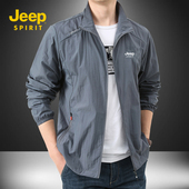 JEEP吉普防晒服男外套防紫外线夏季 宽松防晒衣立领超薄夹克皮肤衣