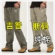 纯棉休闲裤 裤 JEEP吉普工装 宽松大码 男士 新款 肥佬男裤 秋季 直筒长裤