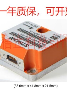 挪威STIM300惯性测量单元 三轴MEMS陀螺仪加速度计 全新进口