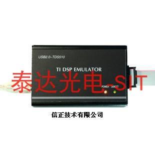 TDS510 DSP仿真器-USB2.0开发板仿真器全新