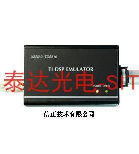 TDS510 DSP仿真器-USB2.0开发板仿真器全新