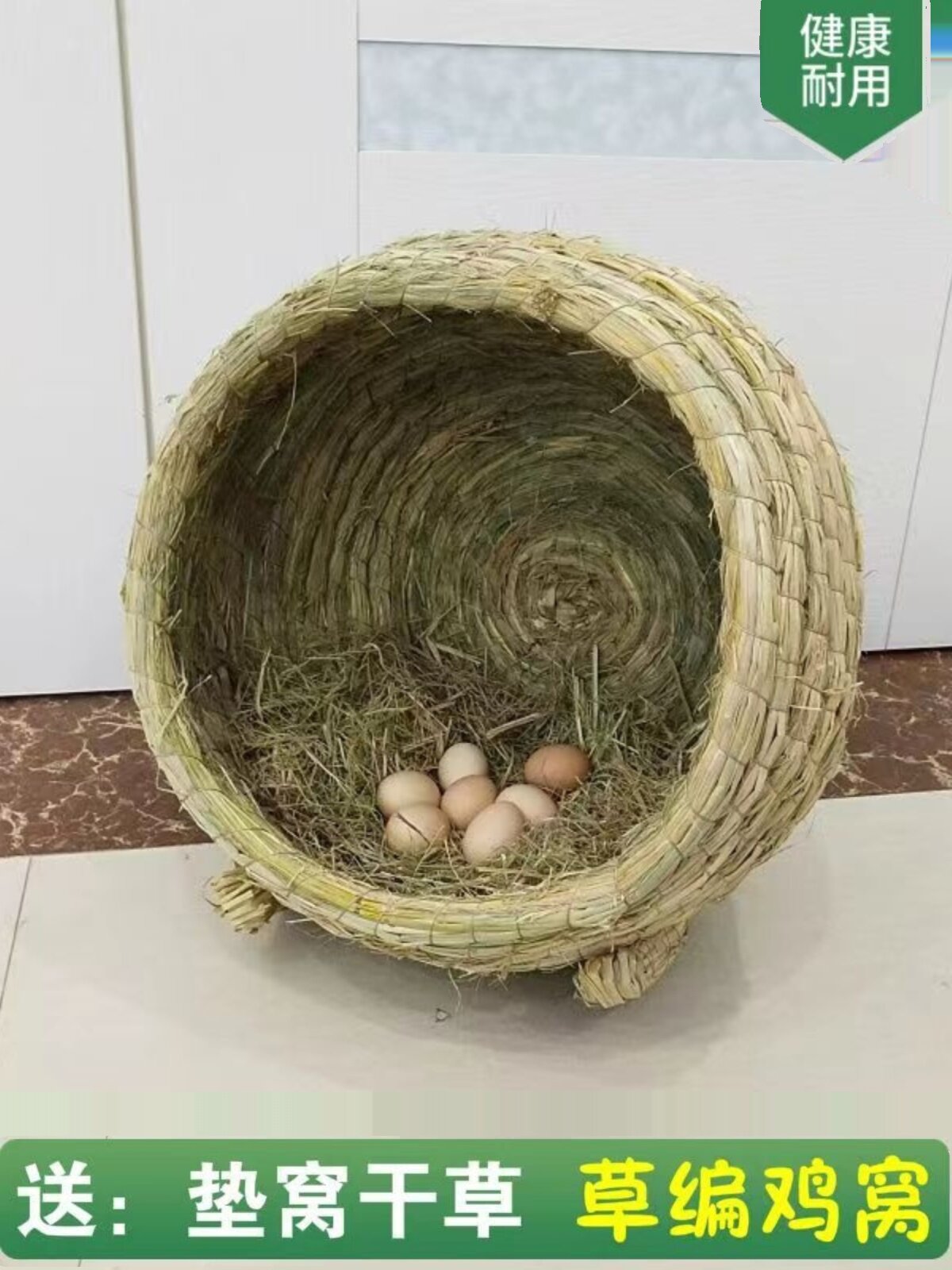 母鸡窝草编下蛋窝特大号猫窝防侧翻草编鸡窝鸽子窝手工编织稻草窝
