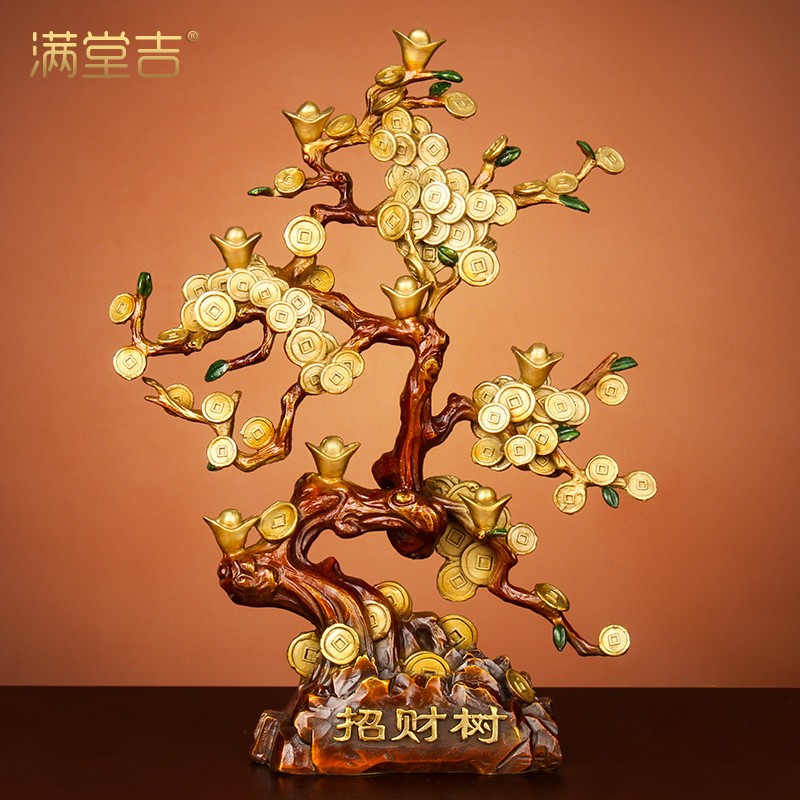 《摇钱树》纯黄铜摆件招财树家居创意酒柜装饰品客厅电视柜发财树