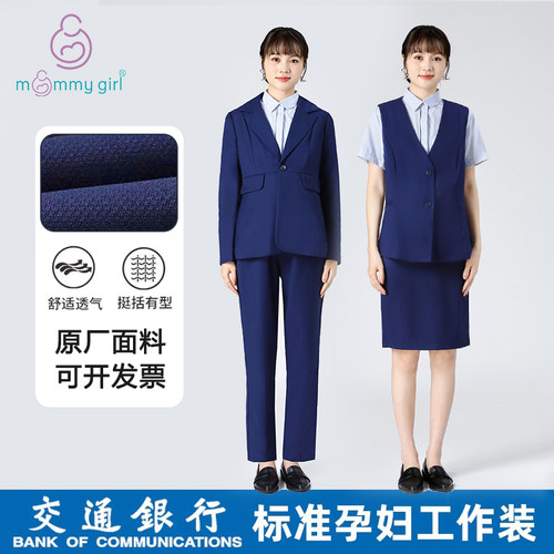 交行原版色孕妇系列，支持定制