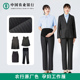 工装 农业银行孕妇工作服农行工装 马甲 大码 直筒西装 裤 职业装