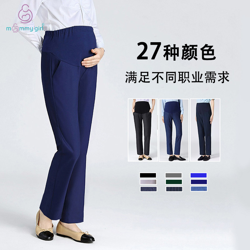 孕妇工装裤秋冬加绒工裤银行孕妇裤西装裤职业工作裤蓝色制服裤