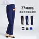 裤 职业工作裤 秋冬加绒工裤 孕妇工装 银行孕妇裤 西装 蓝色制服裤