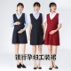 连衣裙职业背心裙宽松ol银行工作裙行服工装 商务孕妇装 上班大码