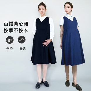 银纤维防辐射孕妇服上班职业装 连衣裙背心裙行服工作服 银行孕妇装