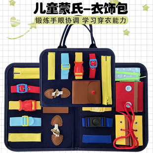 蒙氏忙绿板幼儿穿衣玩具系鞋带儿童益智早教宝宝精细动作生活教具