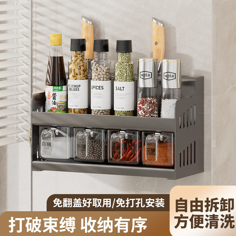 厨房置物架壁挂式调料调味分格收纳架免打孔墙上插刀架厨房储物架