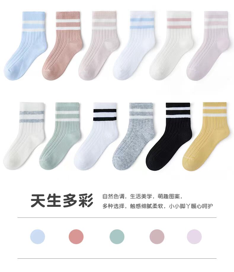 儿童袜子薄棉春夏中筒童袜