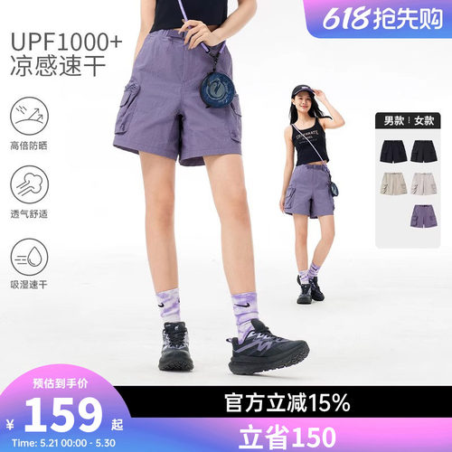 骆驼户外速干短裤女夏凉感透气吸汗防晒登山裤跑步运动工装短裤男