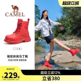 骆驼雨靴女短筒时尚款外穿红色水鞋涉水防滑夏季户外休闲雨鞋女鞋