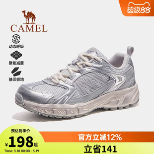 骆驼户外休闲鞋2026春夏新款登山鞋耐磨防滑徒步鞋轻便运动男女鞋