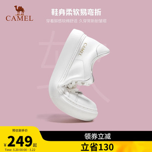 骆驼女鞋2026夏季新款真皮百搭休闲鞋板鞋女低帮小白鞋女运动鞋子