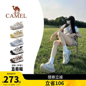 骆驼柠萌丑萌鞋女鞋2026新款户外运动鞋女款防滑老爹鞋登山徒步鞋