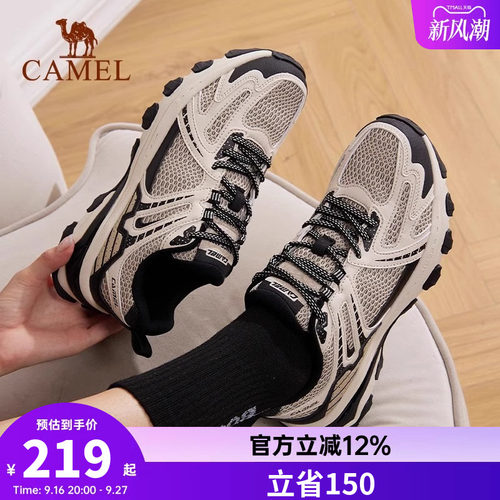 骆驼慢跑鞋追光女鞋网面透气复古休闲运动鞋户外防滑登山徒步鞋