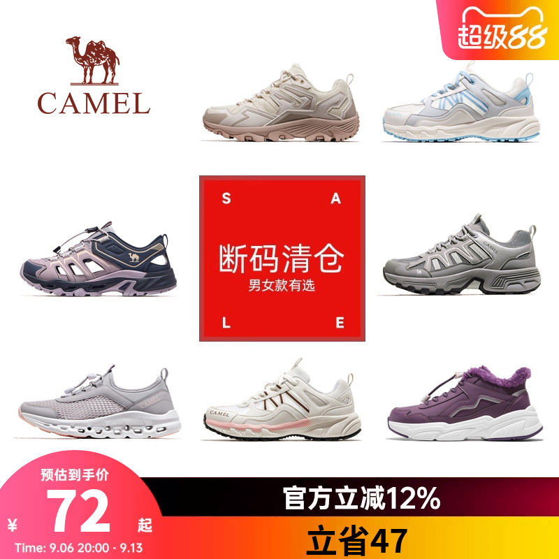 【断码清仓】骆驼女鞋户外运动防滑登山徒步鞋轻便休闲鞋图片