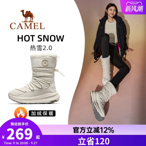 骆驼热雪2.0运动鞋冬季户外雪地靴高帮女鞋防滑防水加绒保暖棉鞋