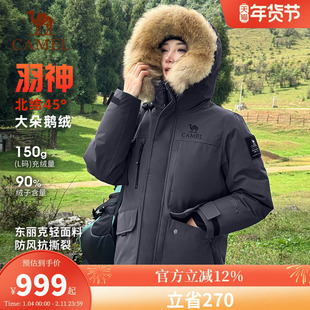 骆驼工装派克服女2025冬季新款户外加厚鹅绒羽绒服女款中长款外套