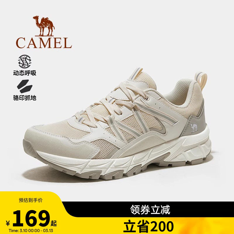 骆驼风擎登山鞋男2026夏季防滑运动鞋防泼水专业登山厚底徒步鞋女