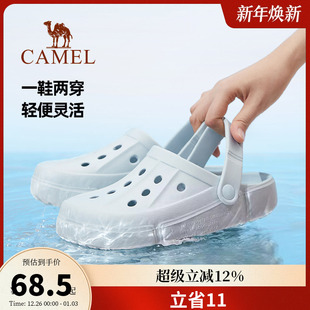 洞洞鞋 女士软底防滑透气包头凉拖鞋 踩屎感夏季 沙滩鞋 子 款 骆驼女鞋